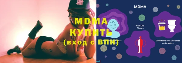 марки lsd Балахна