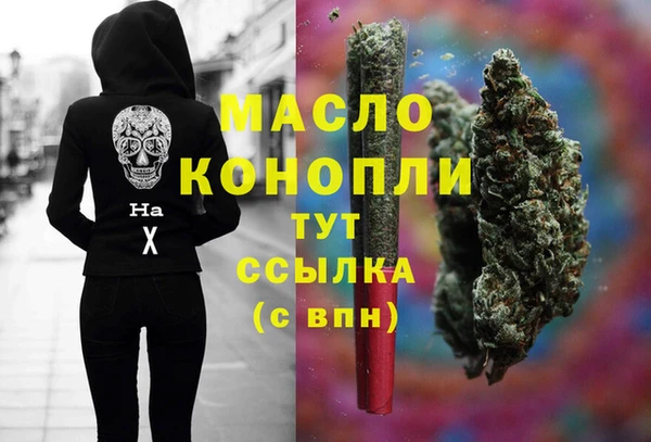 марки lsd Балахна