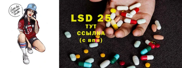 марки lsd Балахна