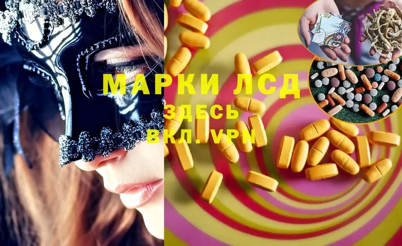 Лсд 25 экстази ecstasy  Горбатов 